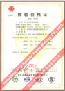 國(guó)家采煤機(jī)械質(zhì)量監(jiān)督檢驗(yàn)中心檢驗(yàn)合格證--煤礦用阻燃電纜(MHYAV，MHYA32，MHJYV)